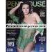 German magazine PENTHOUSE 4 in APRIL 2009 - SOPHIA CAHILL